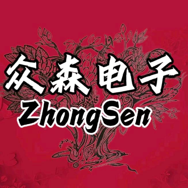 许昌众森灯光音响（收学员）