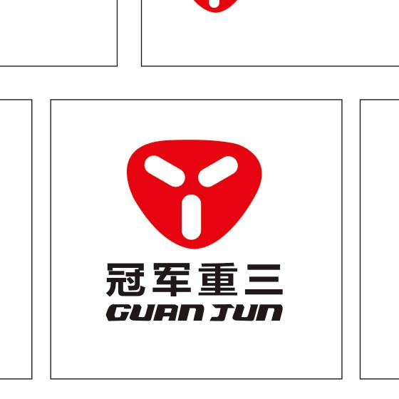 冠军电动摩托三轮