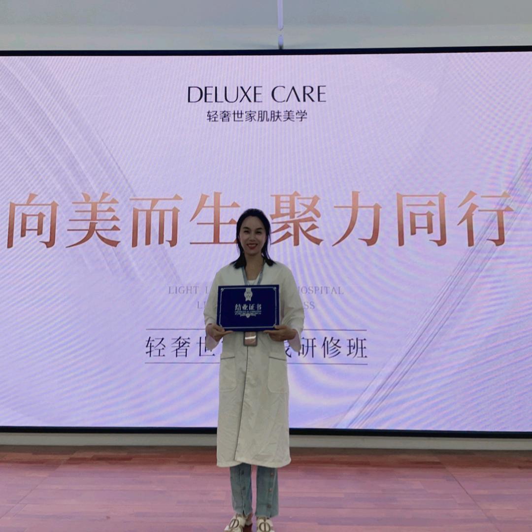 轻奢世家～小蒋