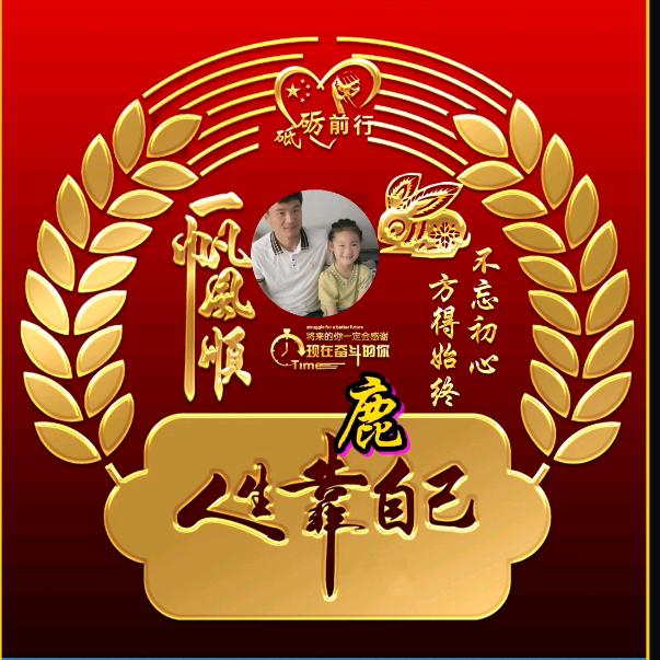 伟世星澜