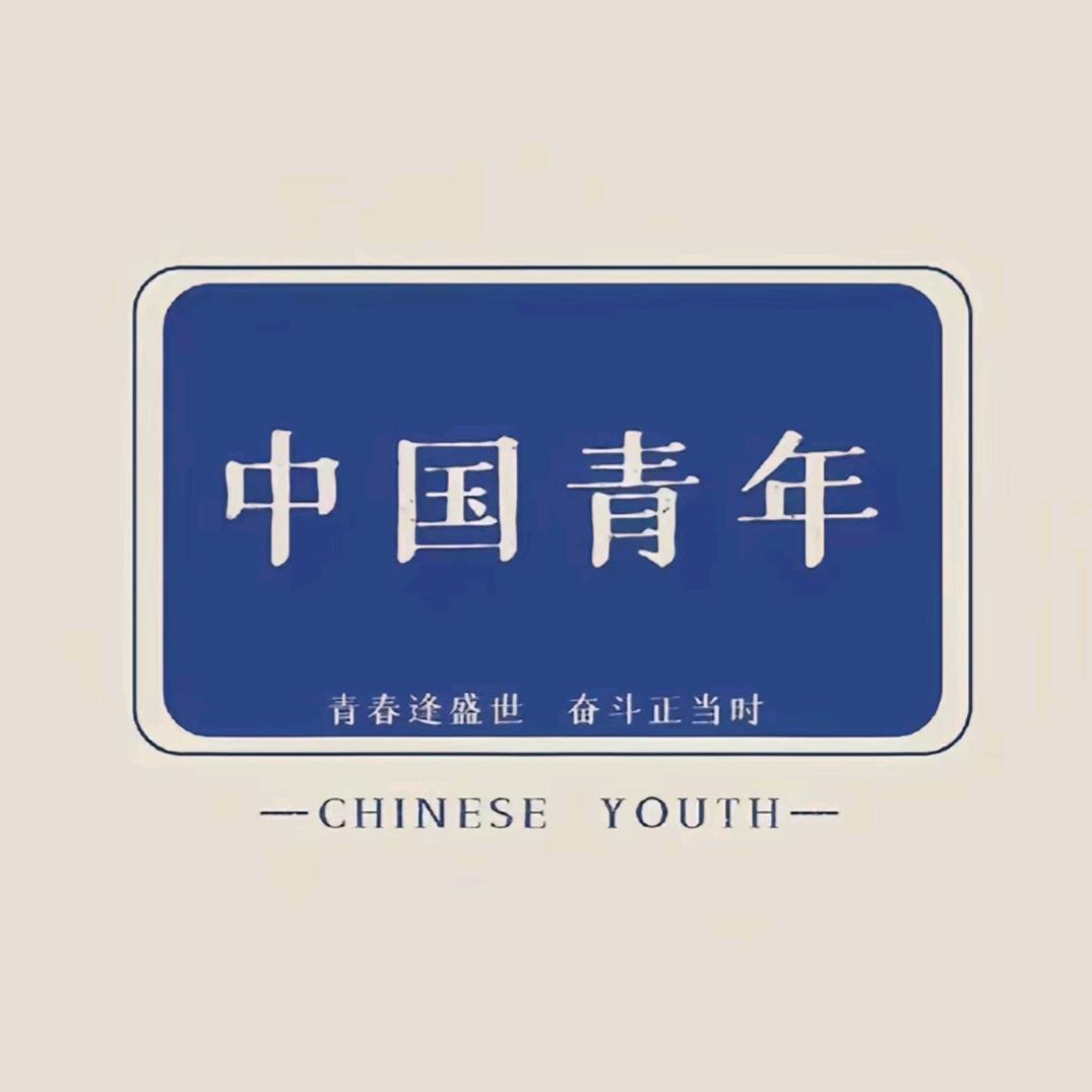 初七