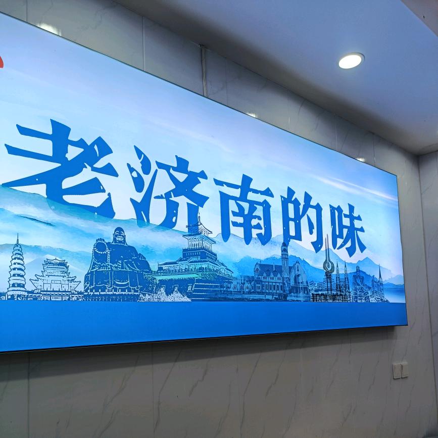 罗锅煎包地摊版