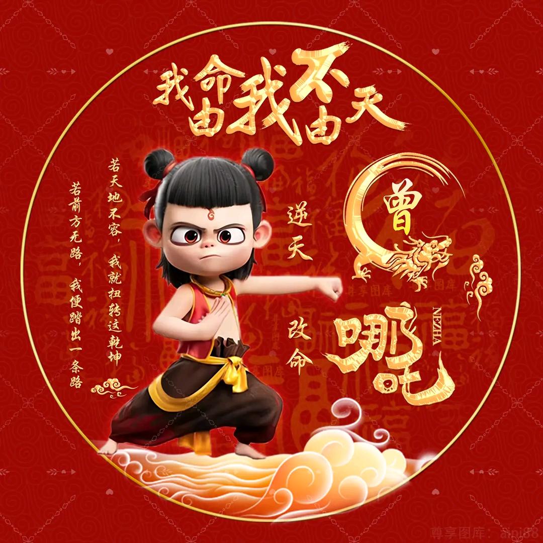 诛心