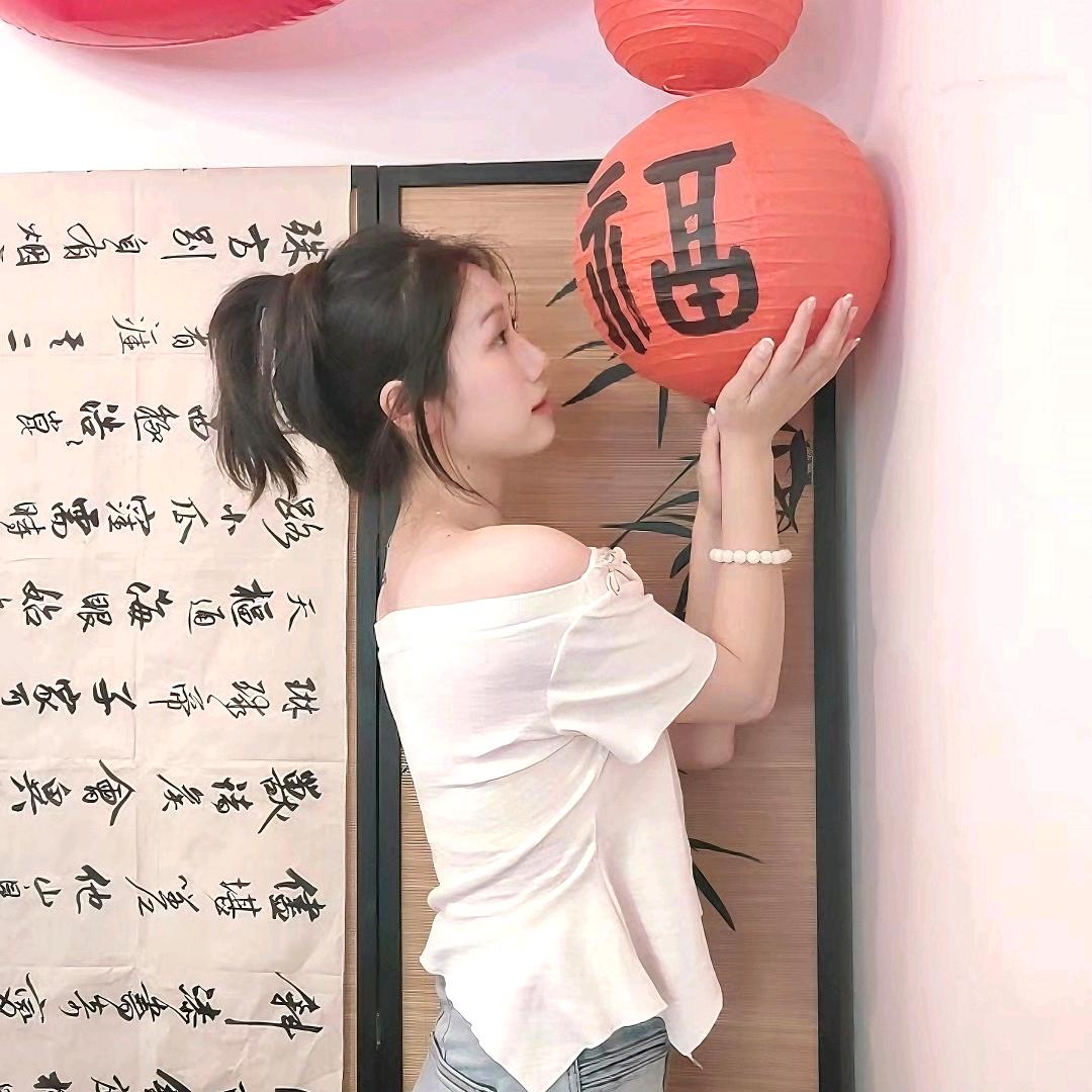 如妗