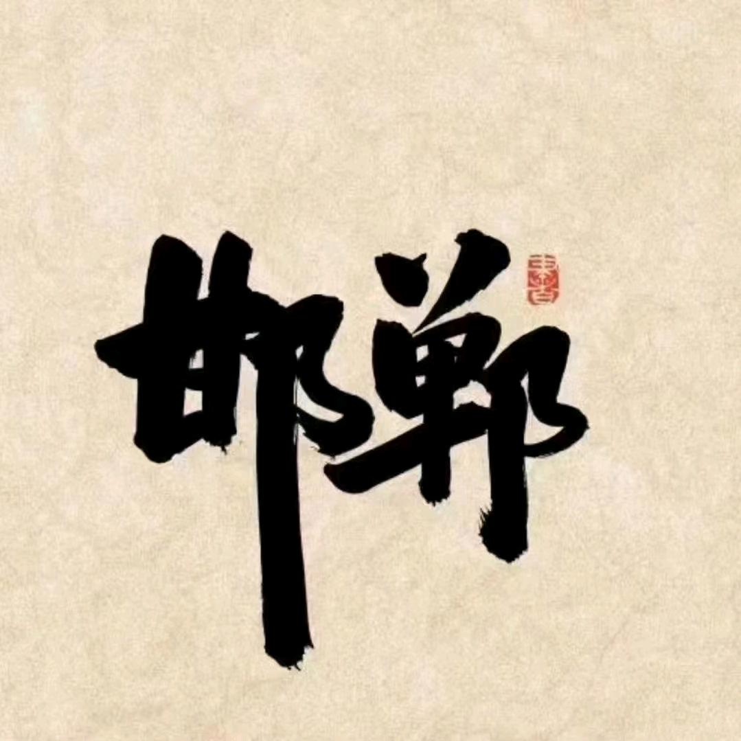 🐓每天🐷 睡不醒