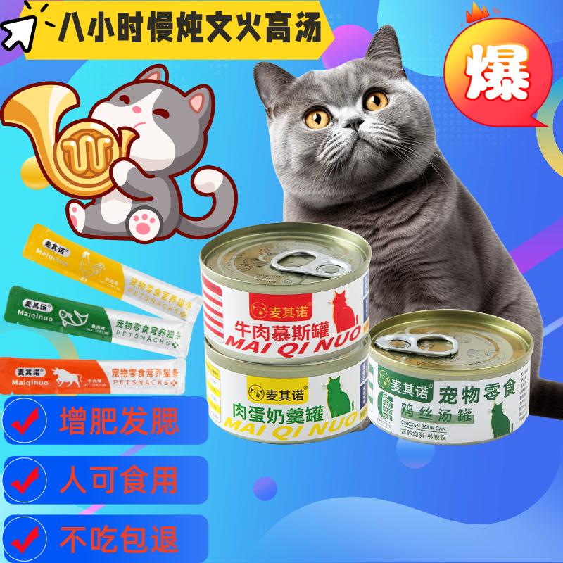 金宠（济宁）宠物食品有限公司