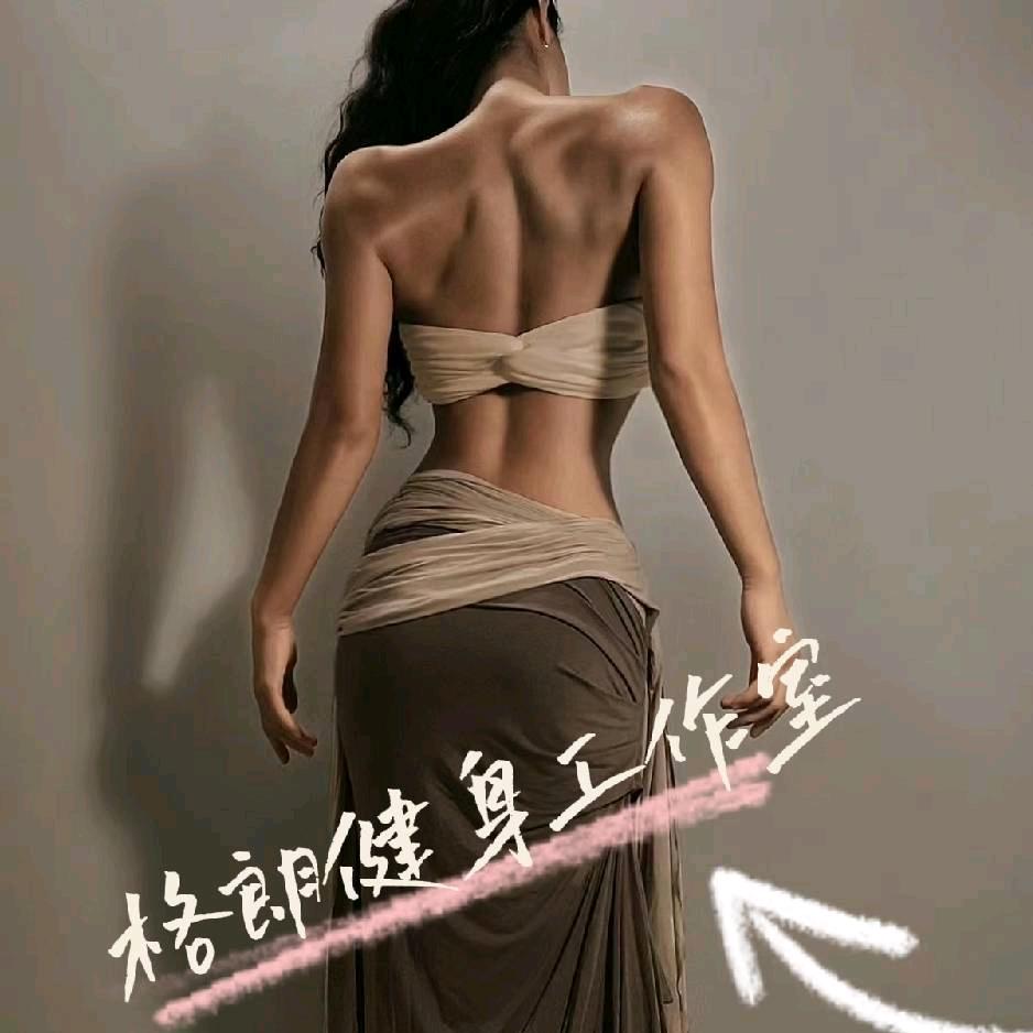 格朗健身工作室（拒绝连载）