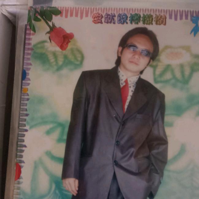 昌宁草帽二叔