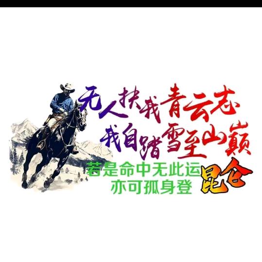 清💫 风ᯤ⁶ᴳ