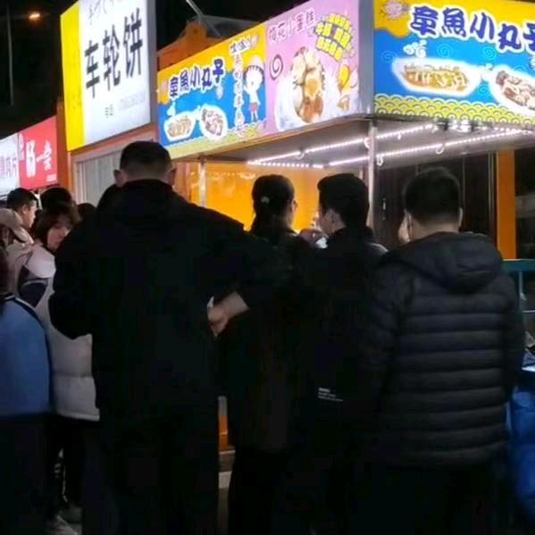 阿敏摆摊日常