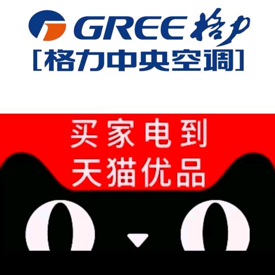 杨哥