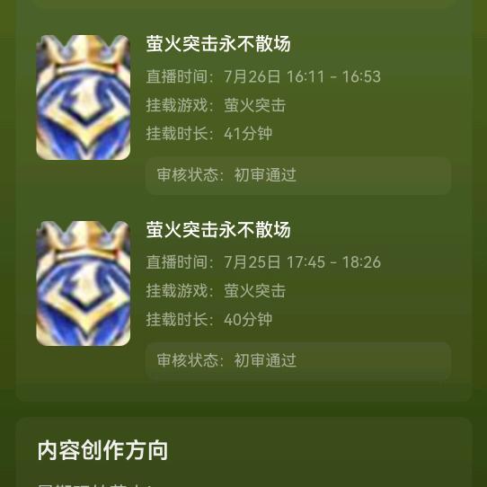 ⚡糖葫芦🎂🙃