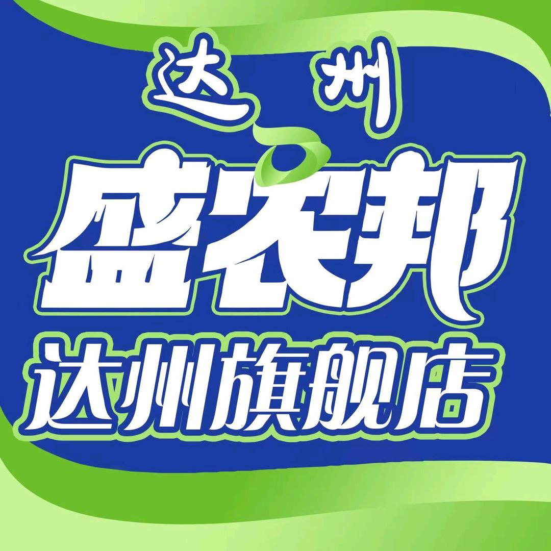 鼎盛农邦农业服务中心达州总店
