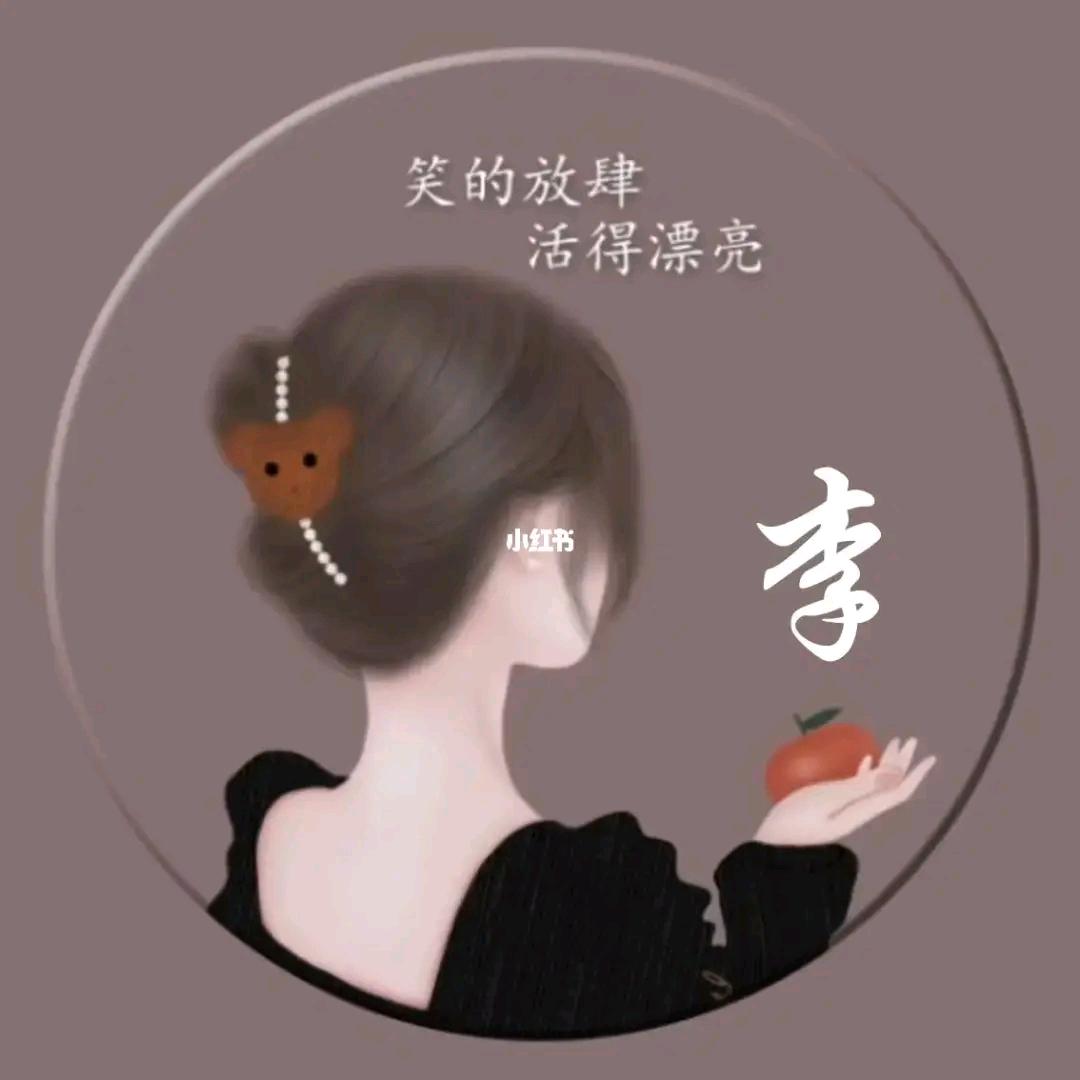 ꧁꫞꯭久遇꫞꧂