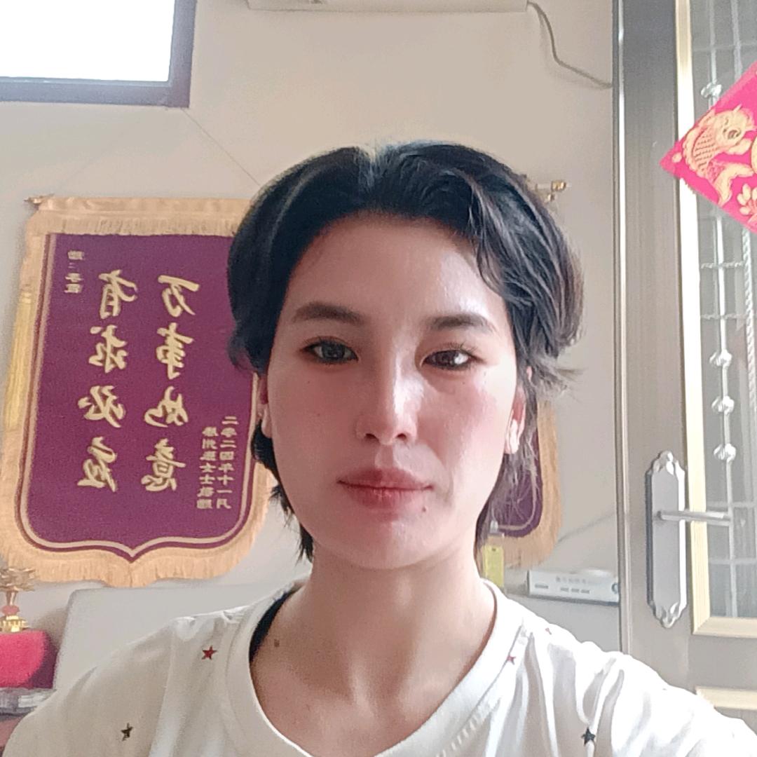 爱你