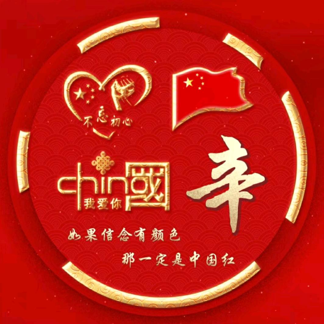 微笑向元