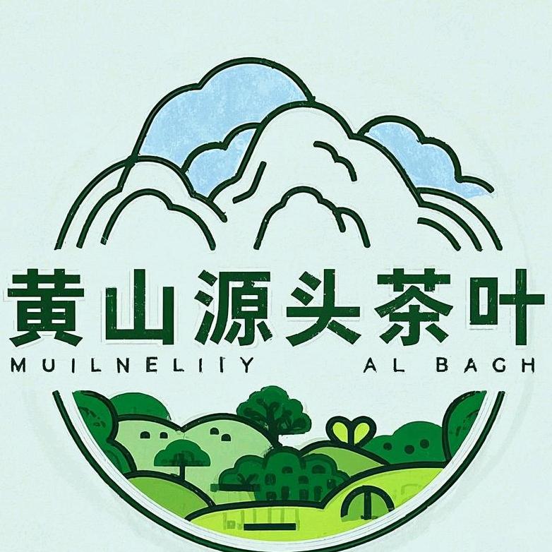 黄山源头茶叶