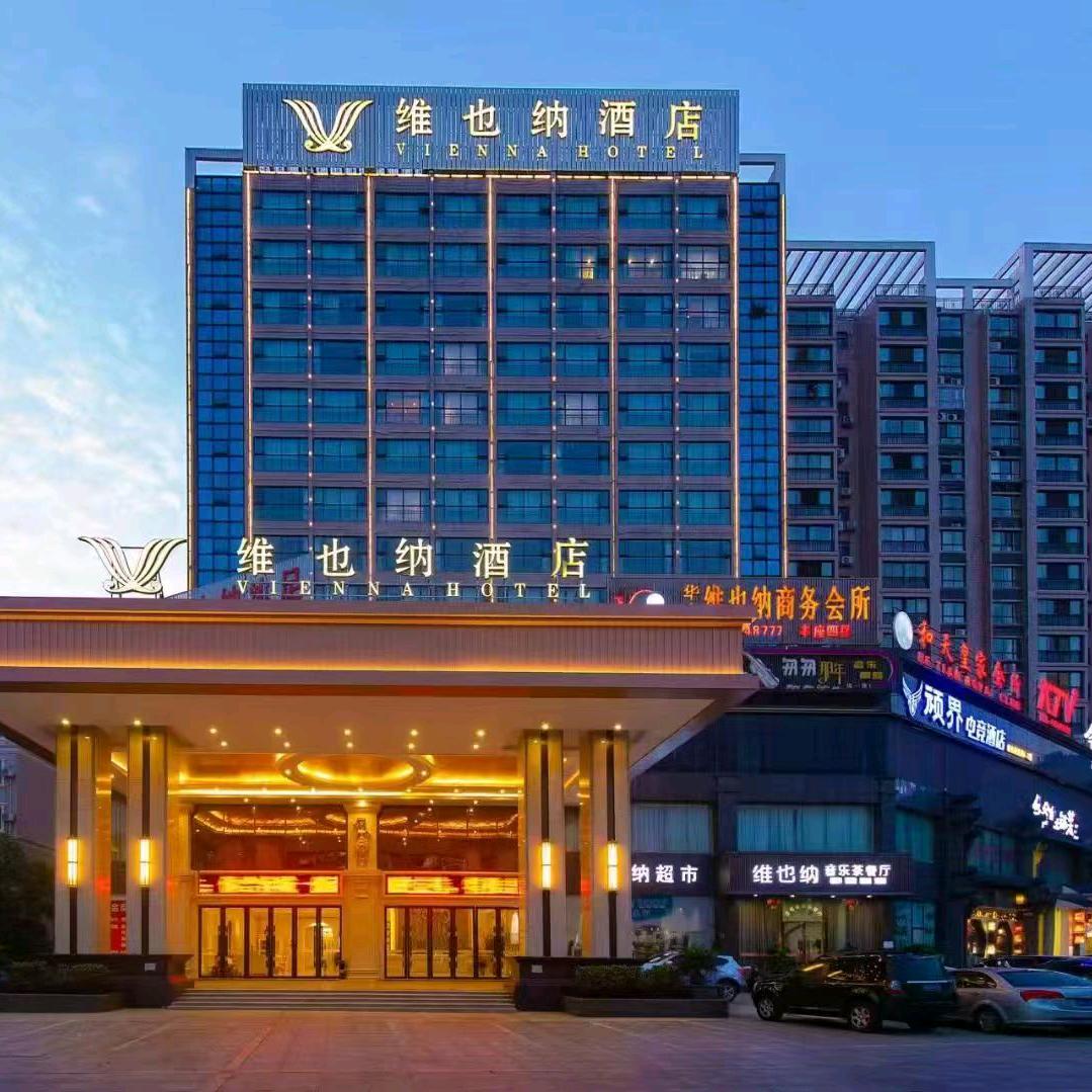 华容维也纳酒店宴会厅