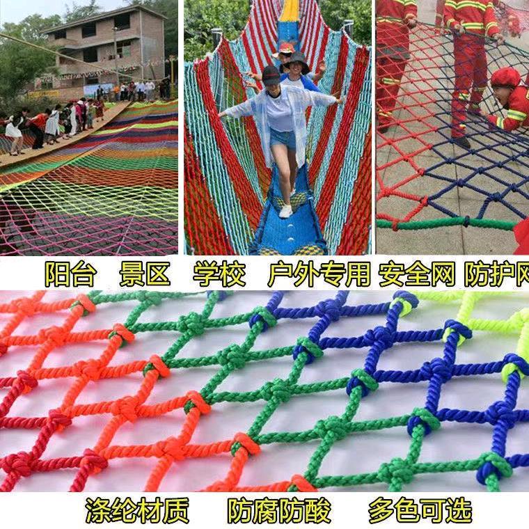 安全网盖土网游乐设施