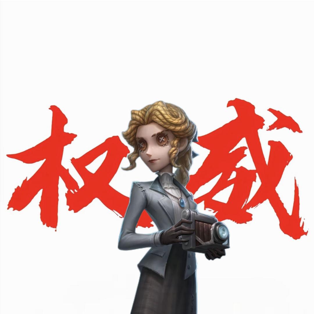 南鸢