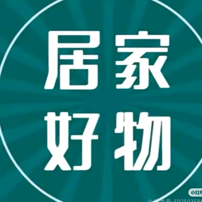 棉绵绵家居服