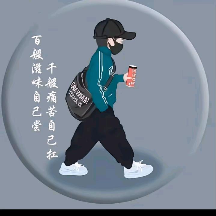 唯一的爱