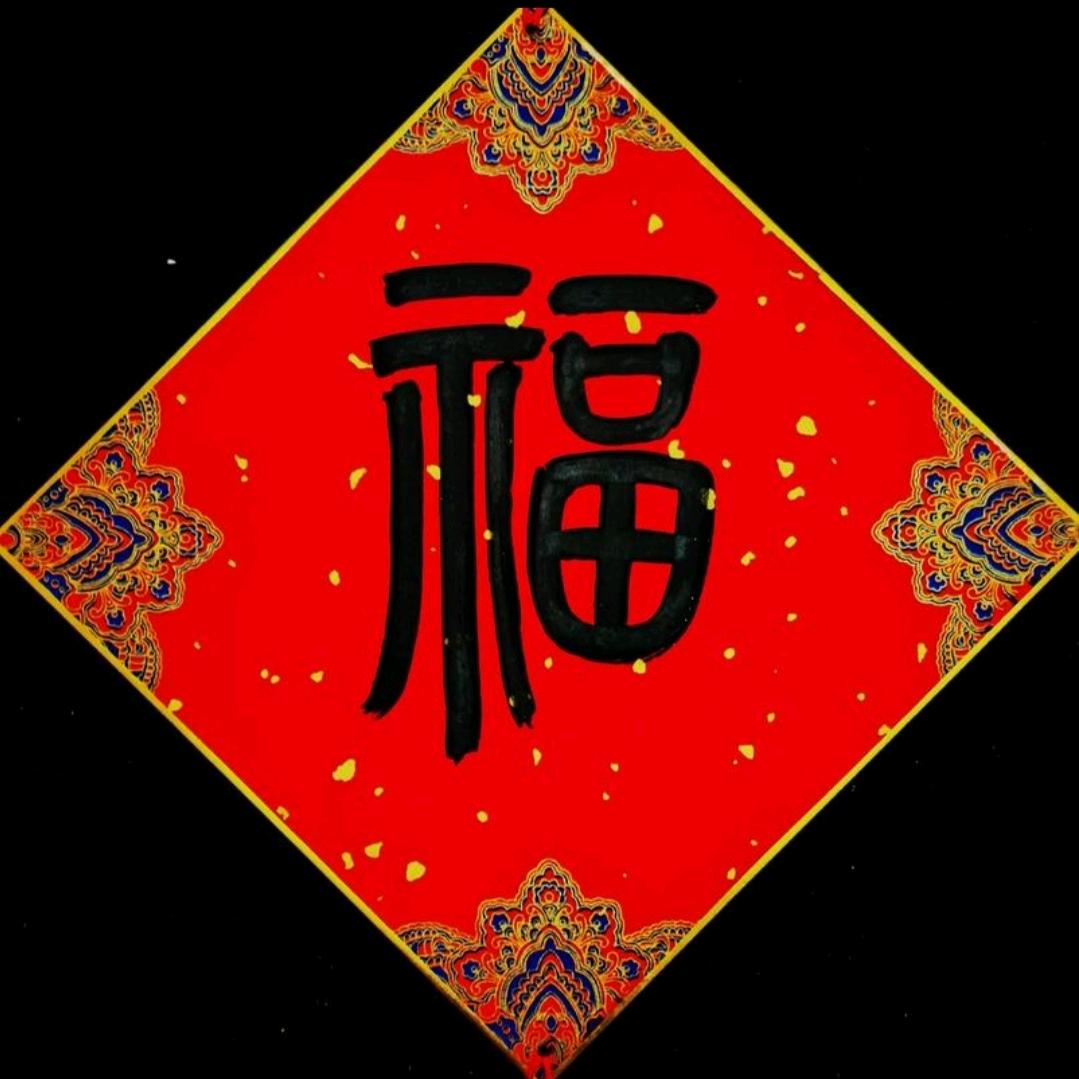 柿如意
