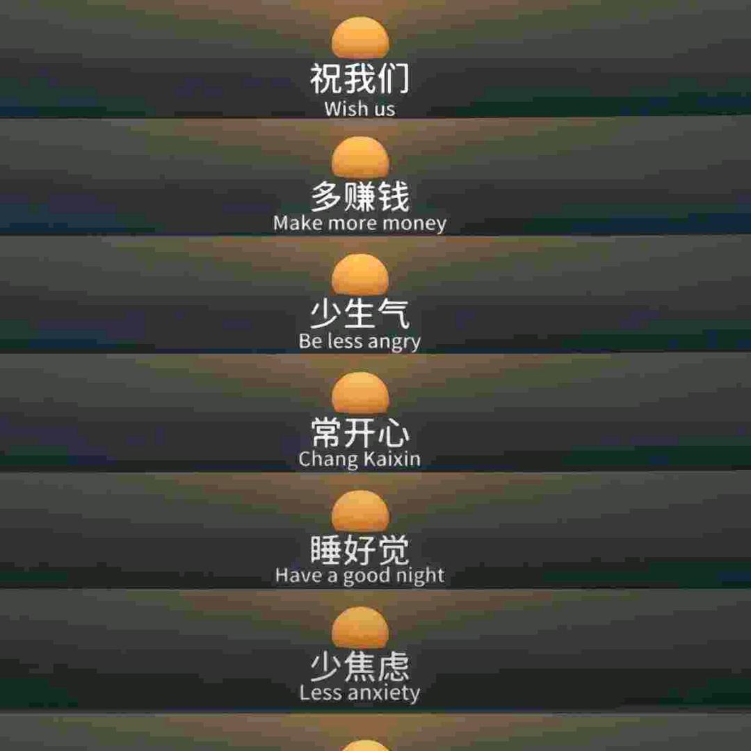 晨锋百货商行