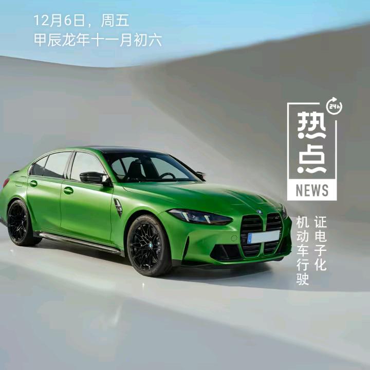 封祥华