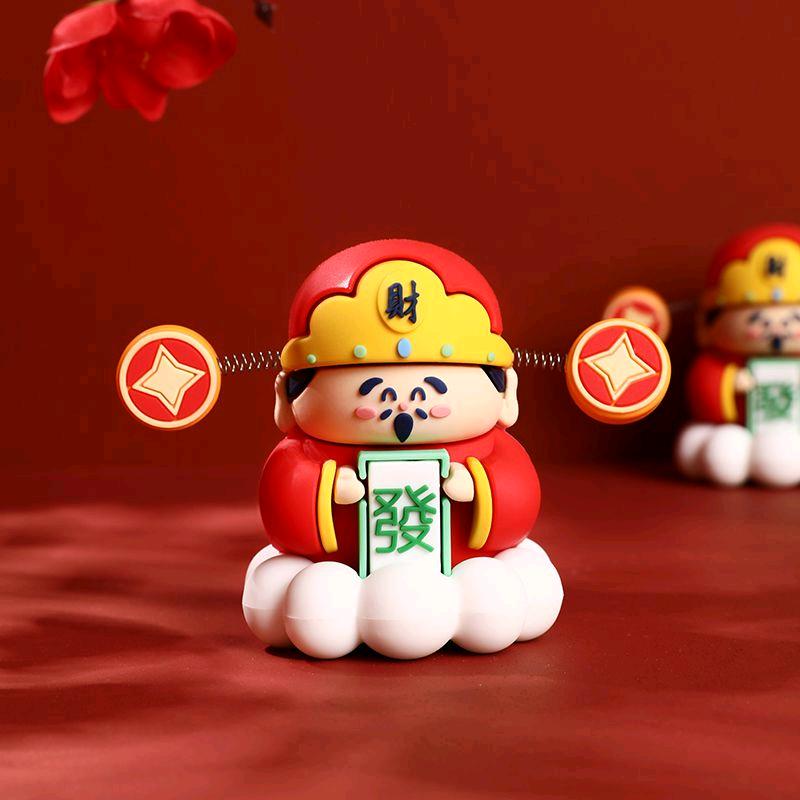年年旺喜庆节庆用品
