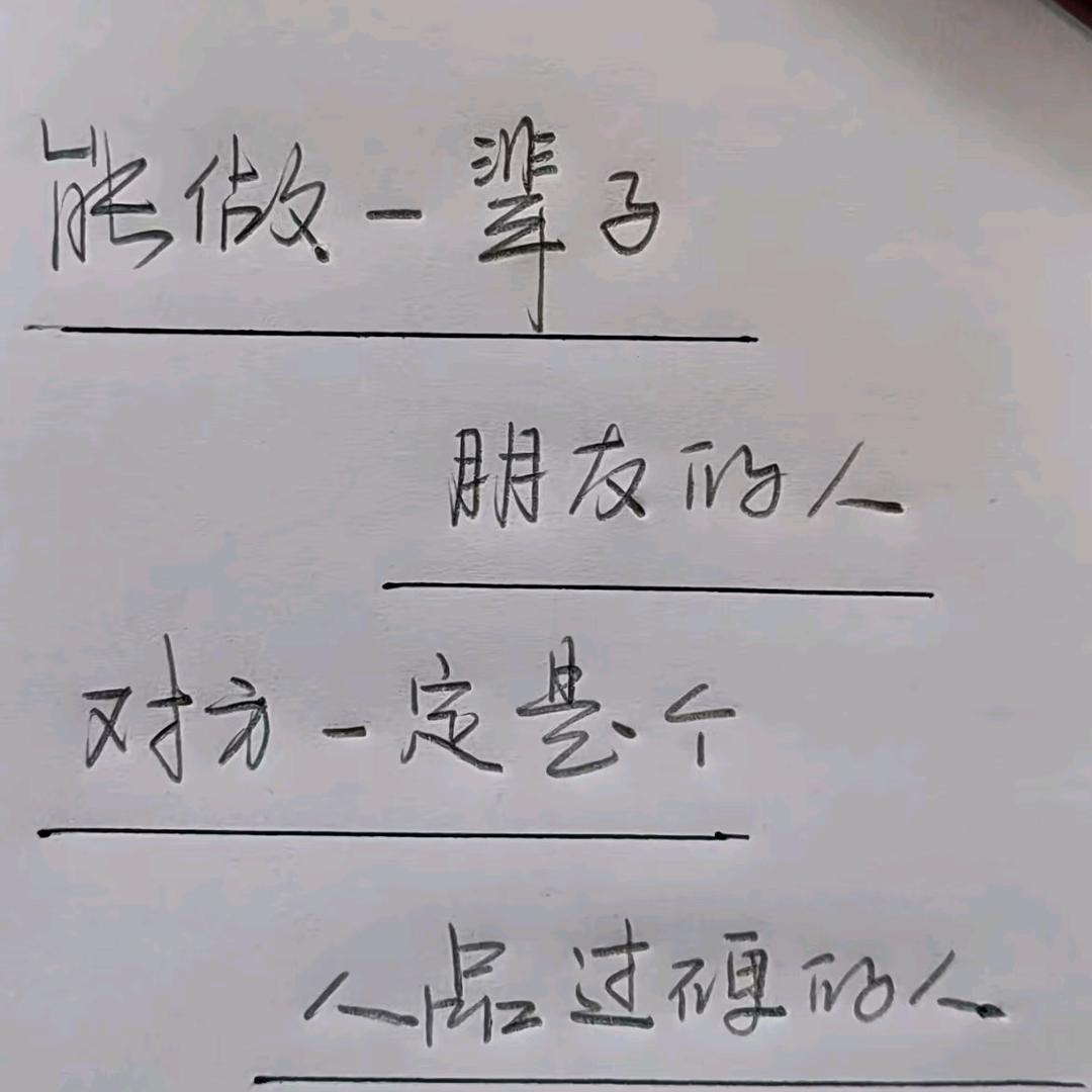 灑落壹地繁華