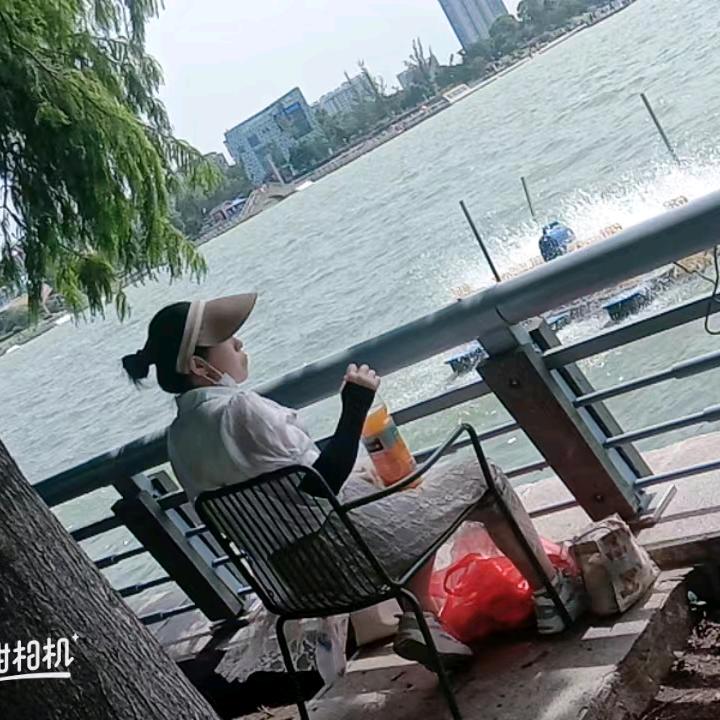 @珍姐
