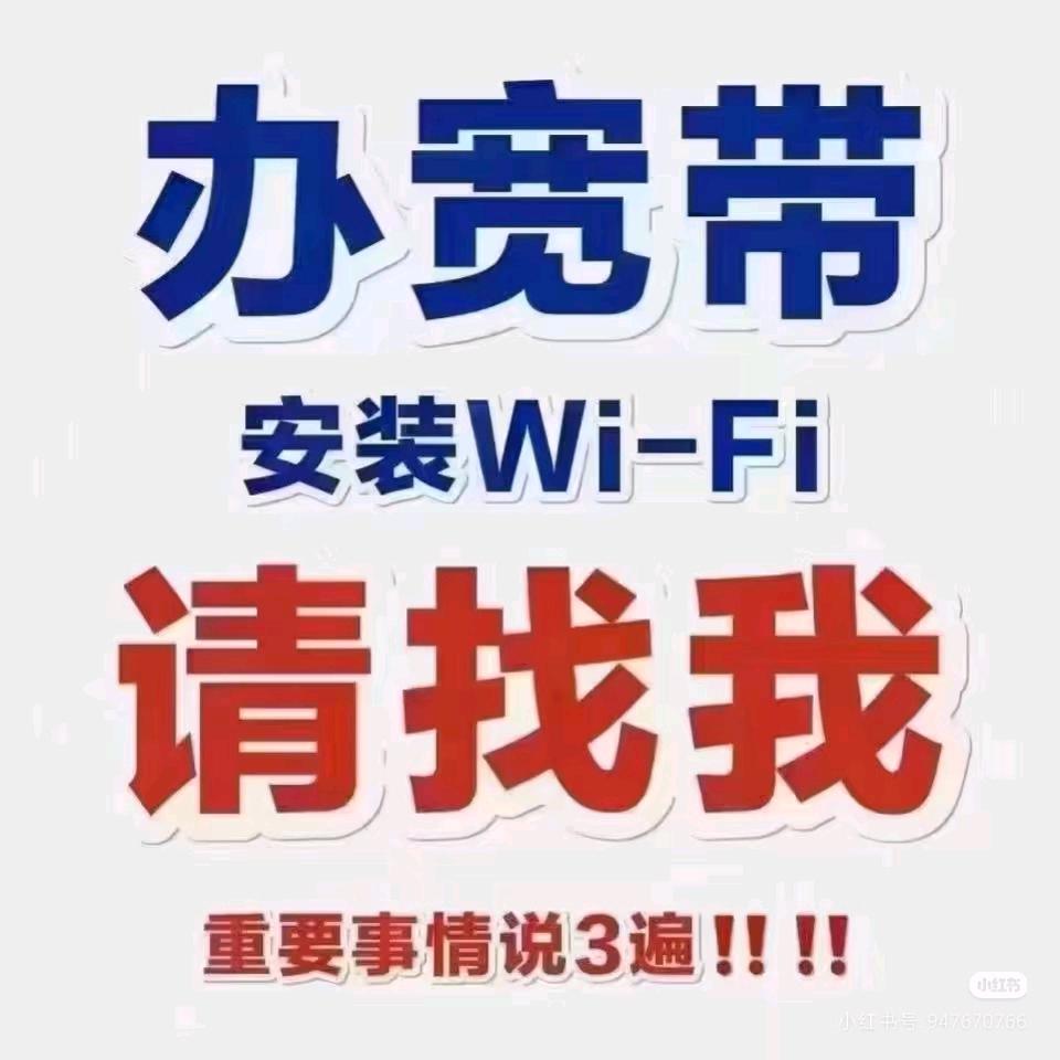平湖新华南路联通Y๑ᯅ๑an