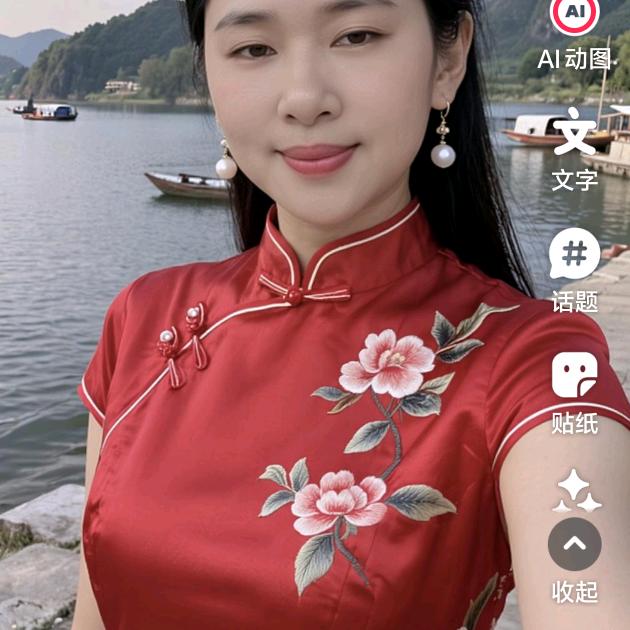 成花五金水电