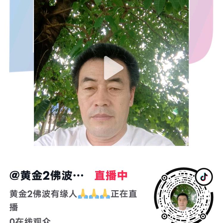 黄金3号佛渡有缘人