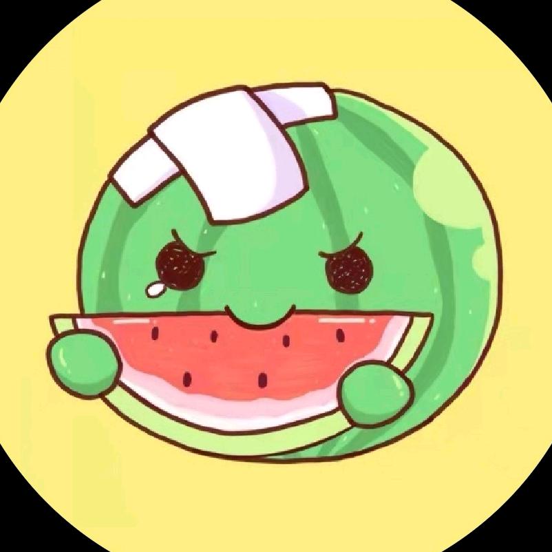 么有西瓜🍉