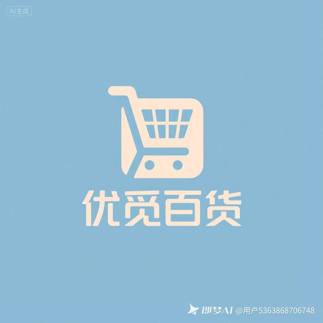 时尚实穿风