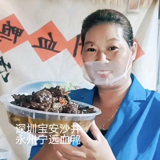 永州宁远血鸭小蒋