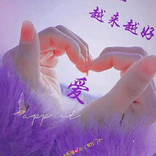 一生爱你