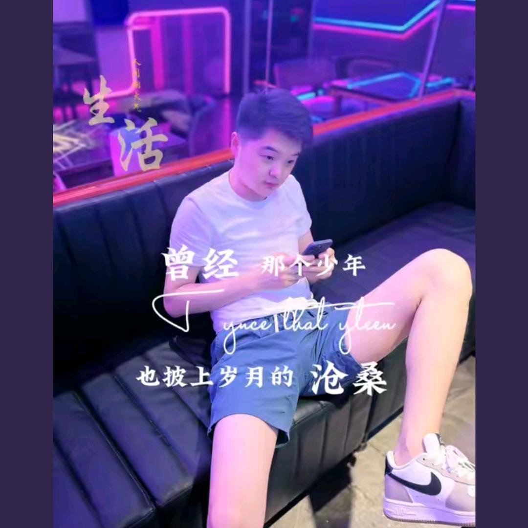 白蛇传之（張公子）