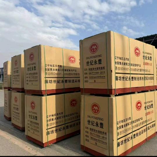 沈阳达盛模板木方