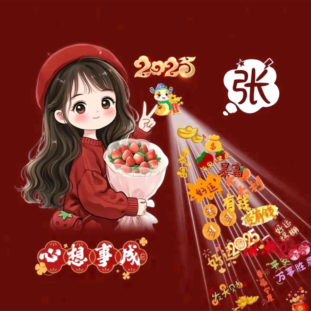 ꧔ꦿ℘只因💞᭄᪲ᩚ有᭄᪲ᩚ你꧔ꦿ᭄