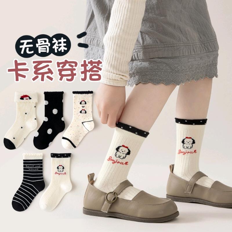 伊伊宝贝针织用品店