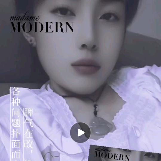 姐就是这么任性