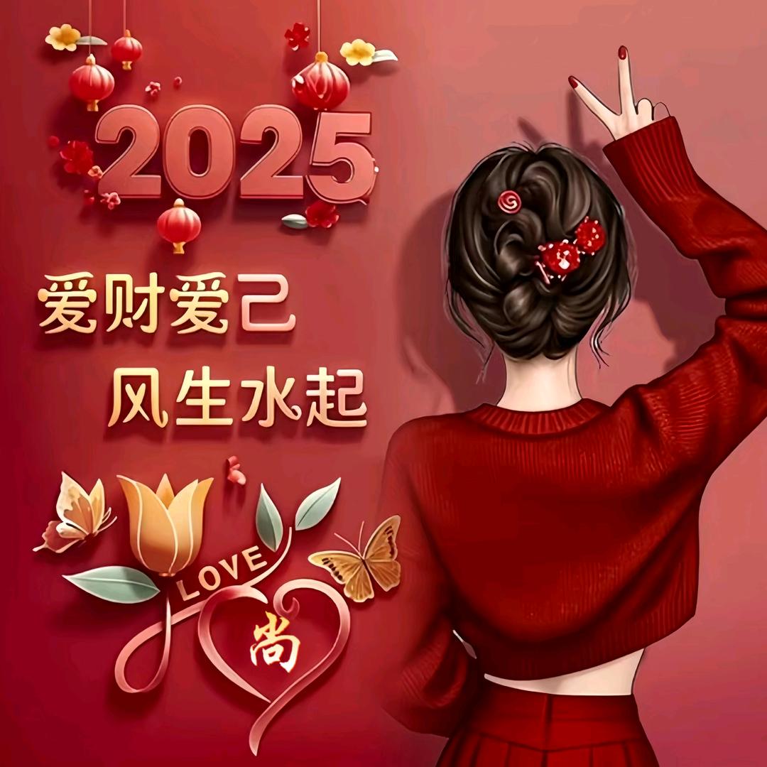 爱赢才会拼