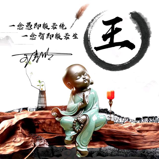 别~来~无~恙