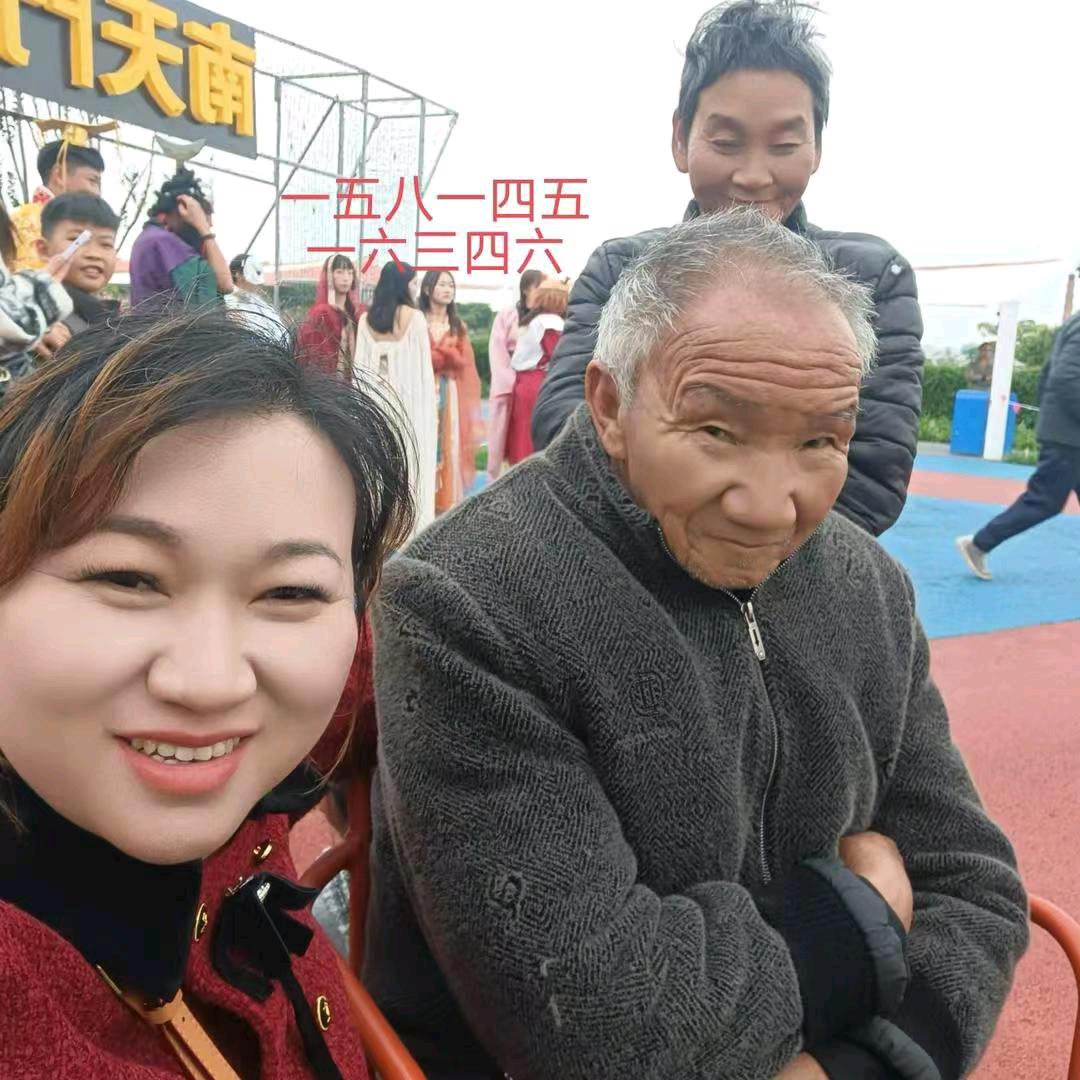 好女人