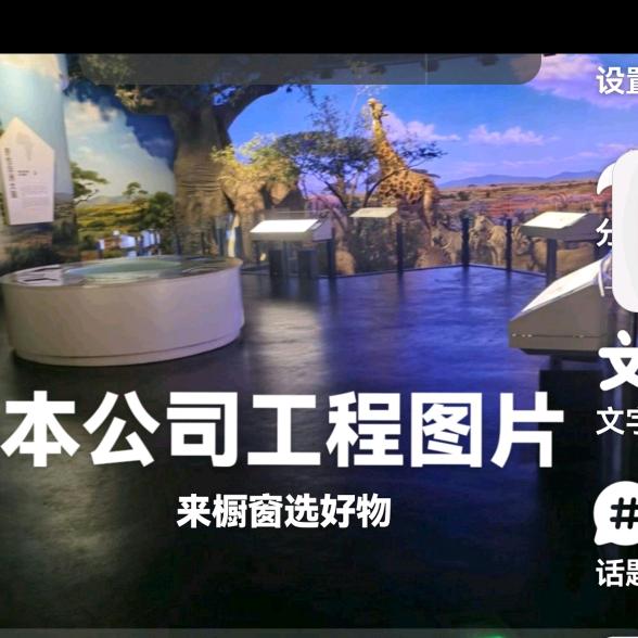 江苏生物（橱窗好物）