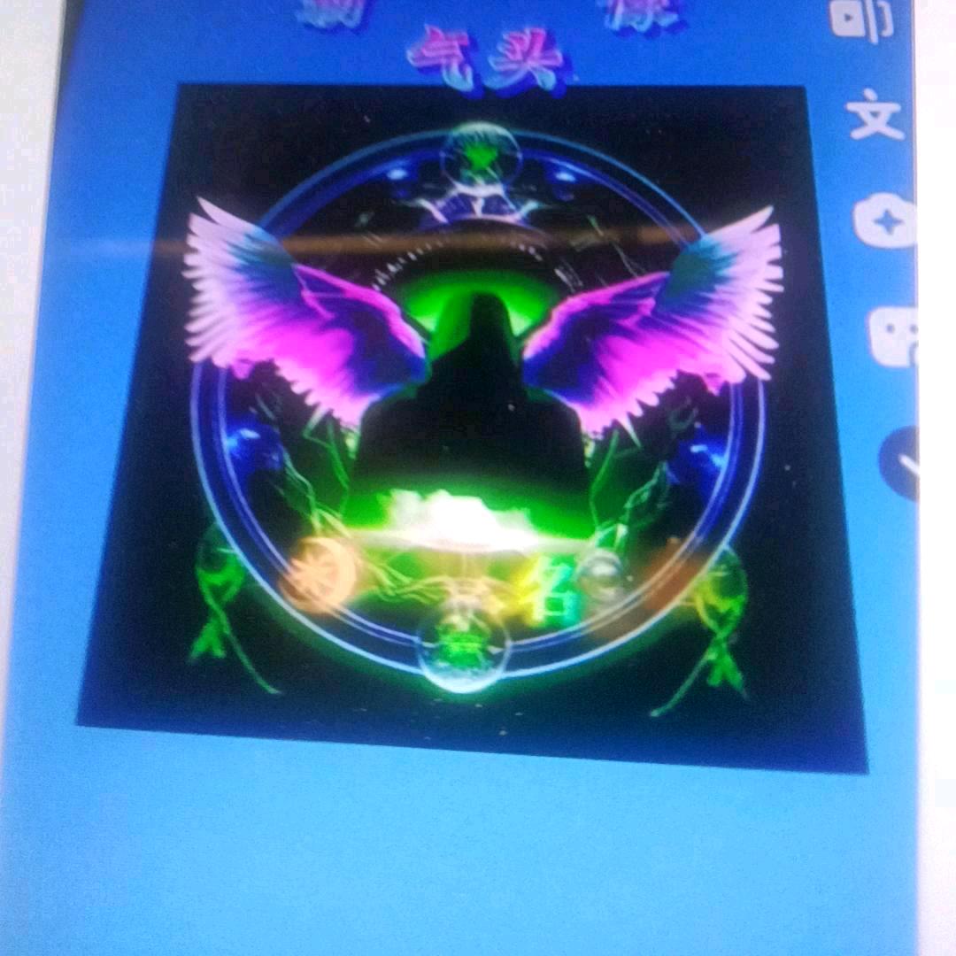 ꩵ࿌ོ࿆💖夢想ོ🌈晟眞🐲💦ཹ࿐