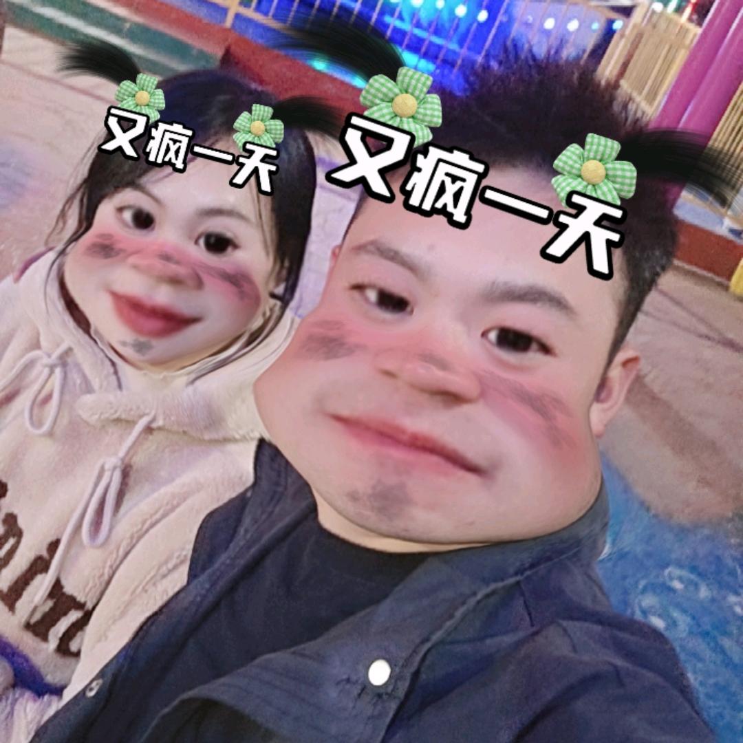 幸运在路上